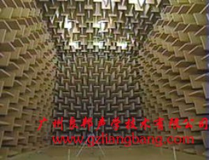 全消聲室無回響室